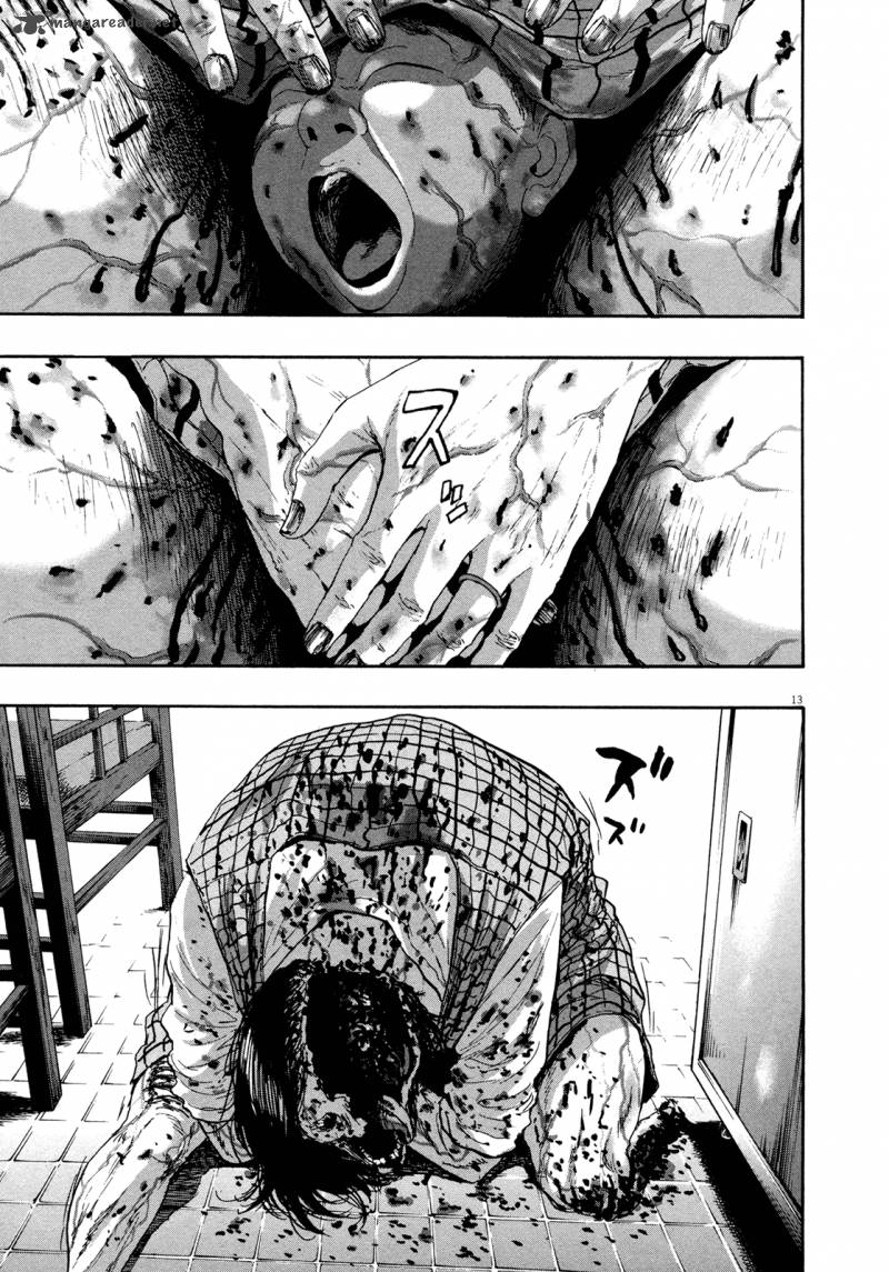 i_am_a_hero_105_13