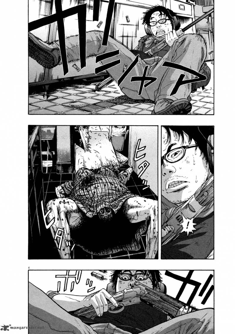 i_am_a_hero_105_4