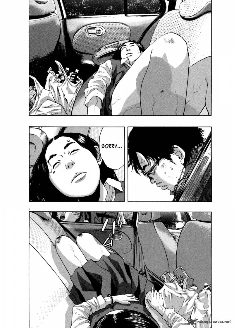 i_am_a_hero_107_4