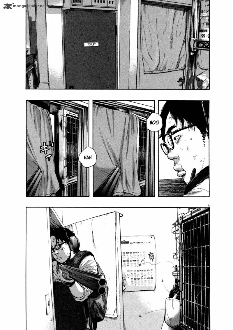 i_am_a_hero_110_5