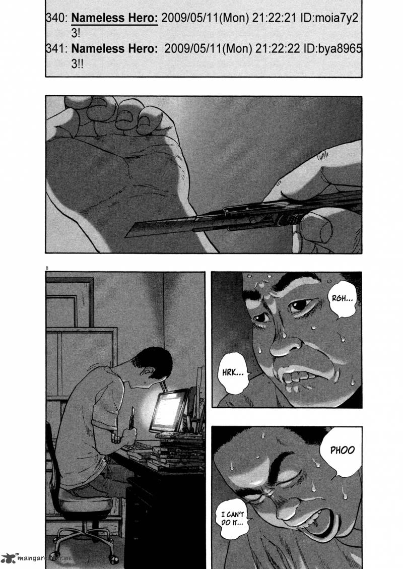 i_am_a_hero_113_8