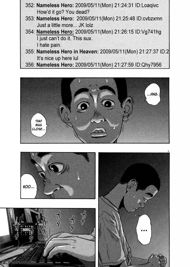 i_am_a_hero_113_9