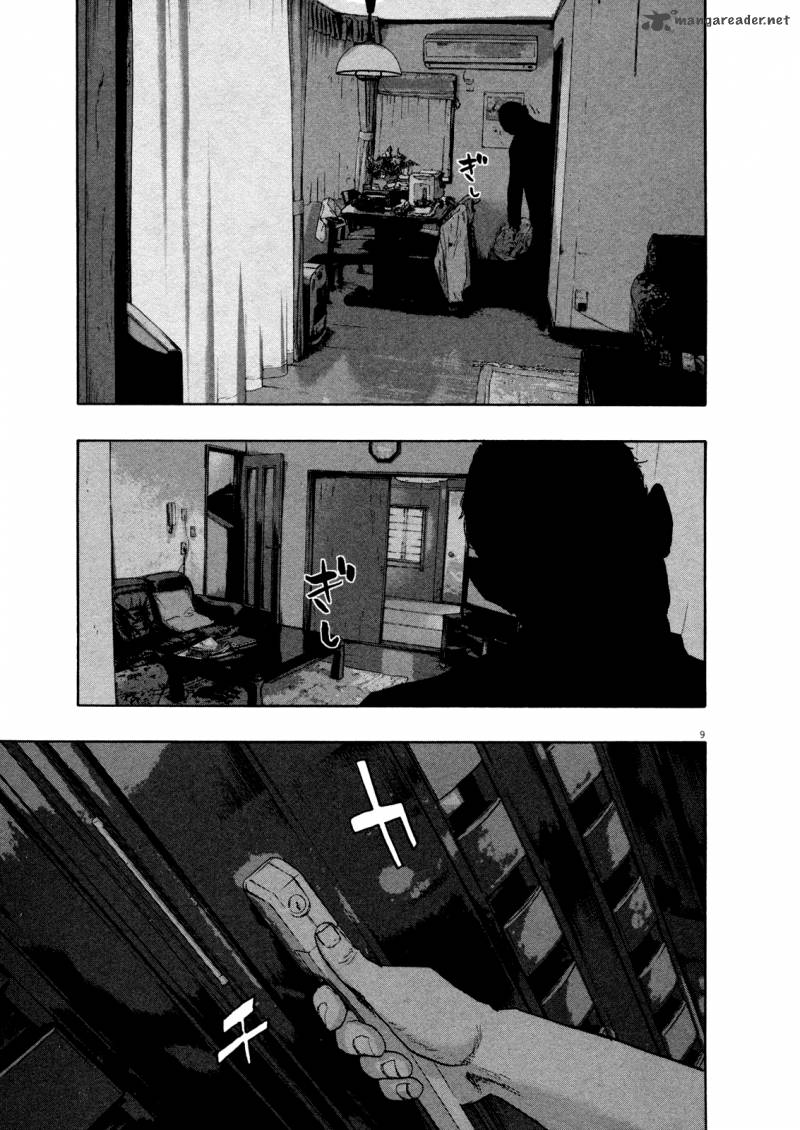 i_am_a_hero_114_9