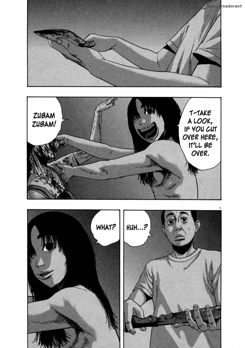 i_am_a_hero_115_5