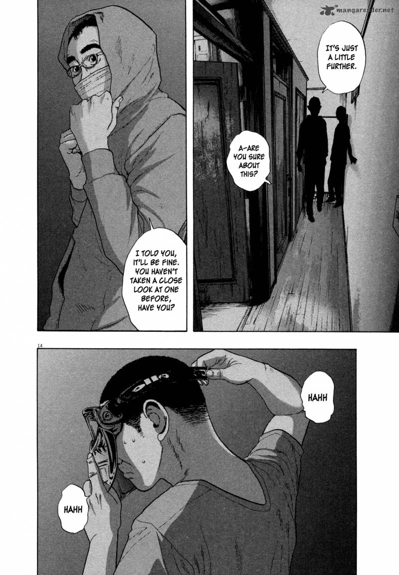 i_am_a_hero_122_14