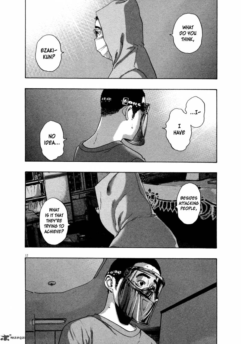 i_am_a_hero_123_12