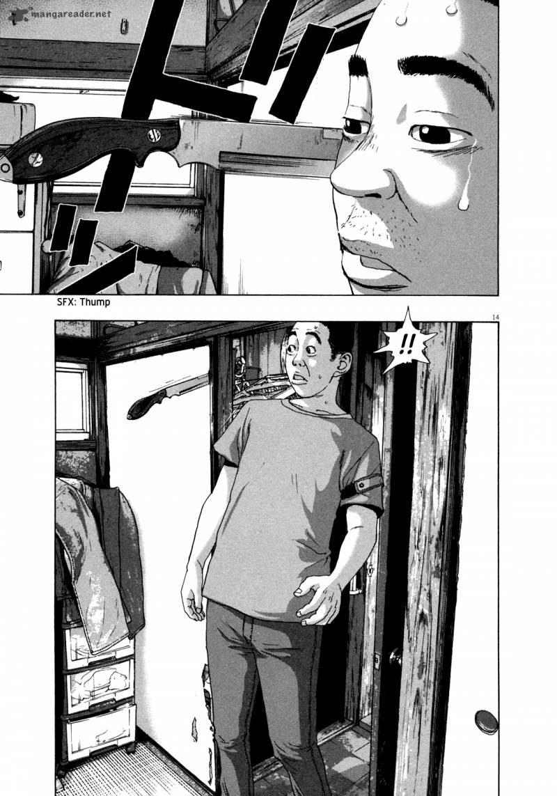 i_am_a_hero_124_14