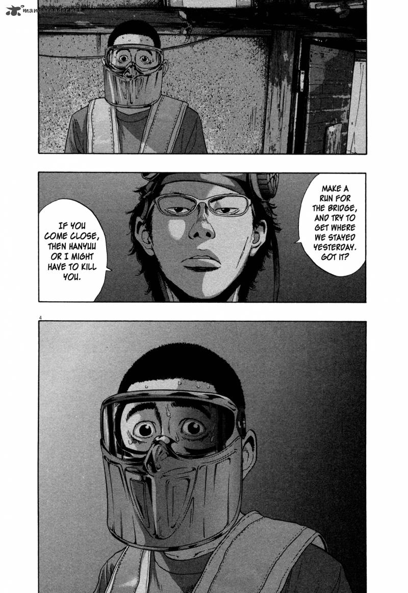 i_am_a_hero_126_4