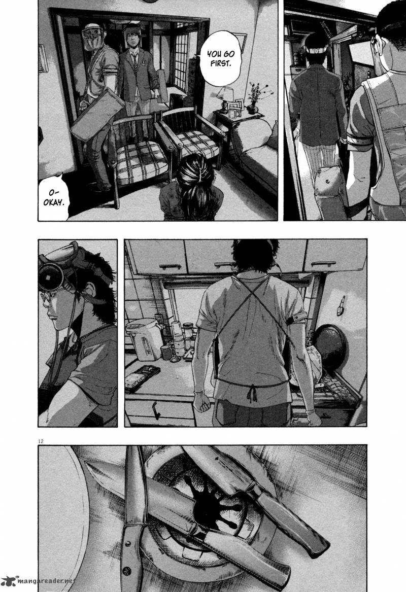 i_am_a_hero_130_12