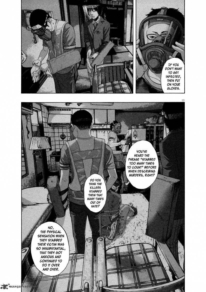 i_am_a_hero_130_13