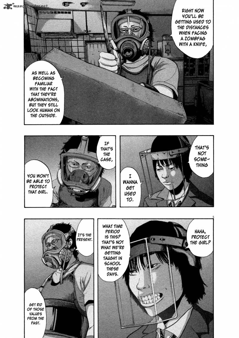 i_am_a_hero_131_7