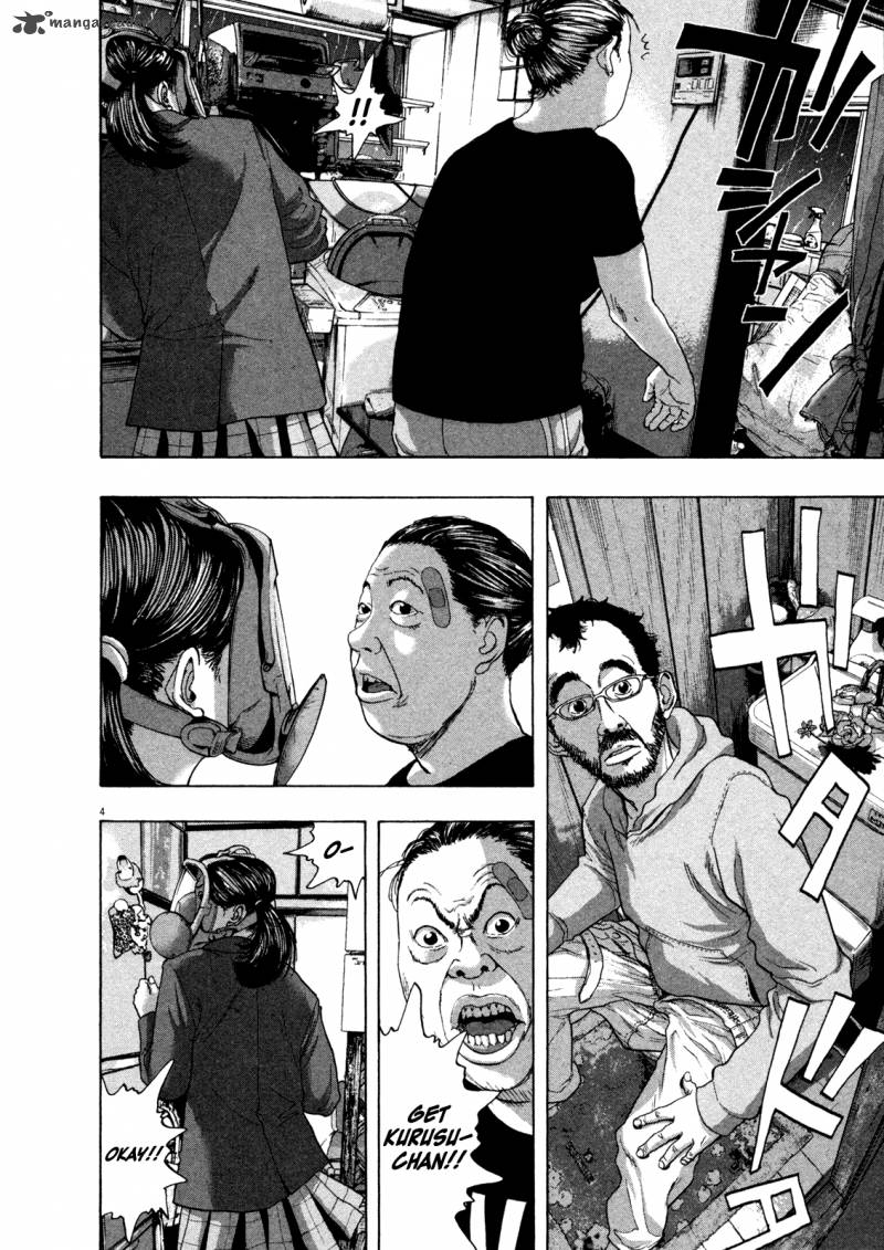 i_am_a_hero_132_4
