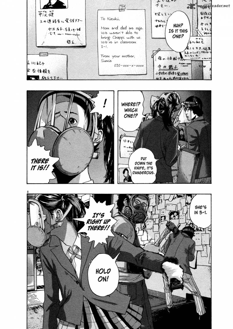 i_am_a_hero_139_8