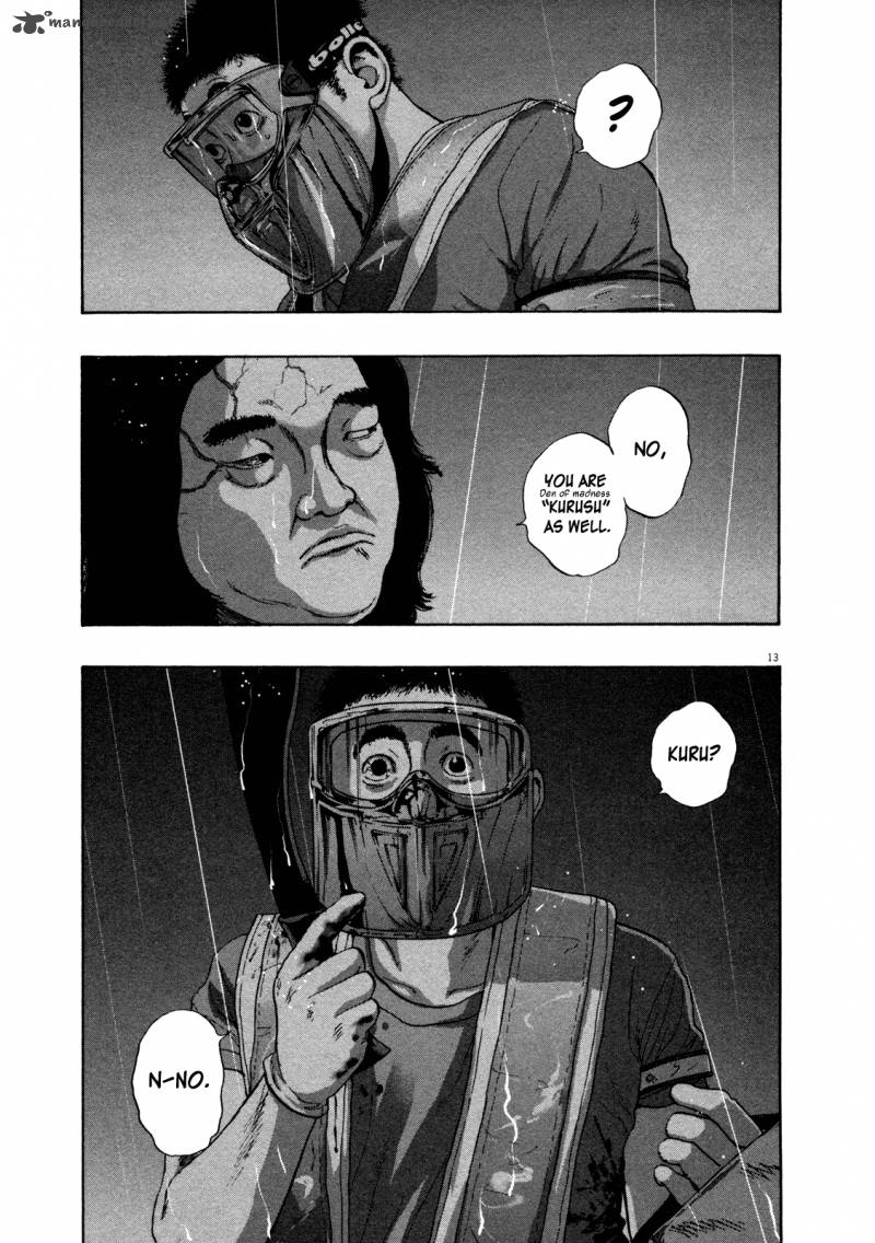 i_am_a_hero_140_12