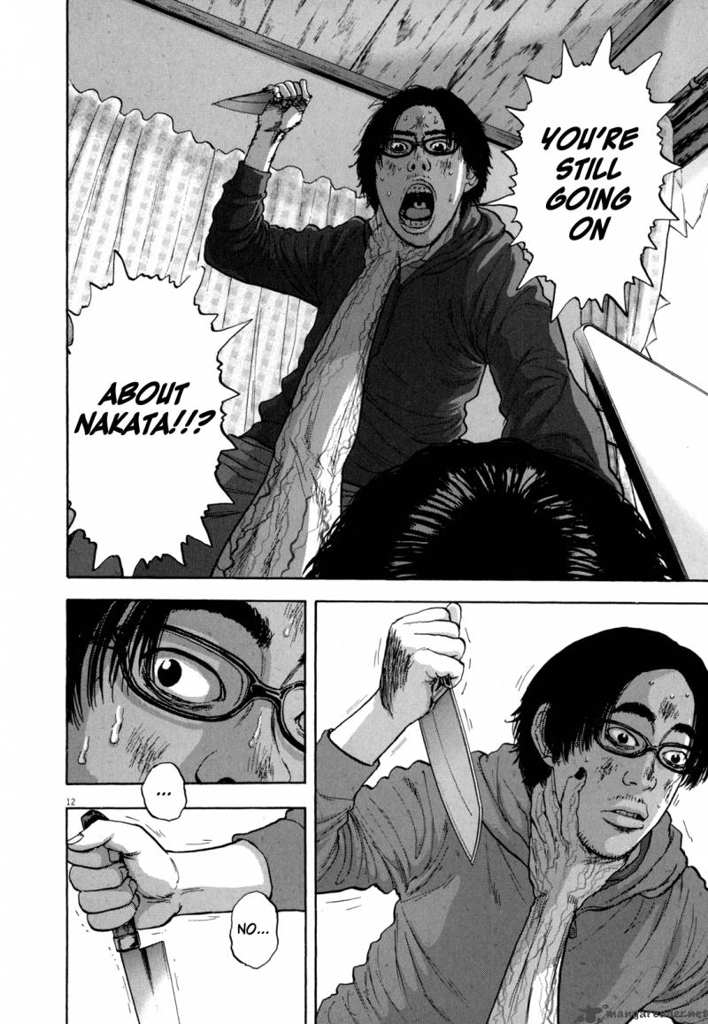 i_am_a_hero_15_10