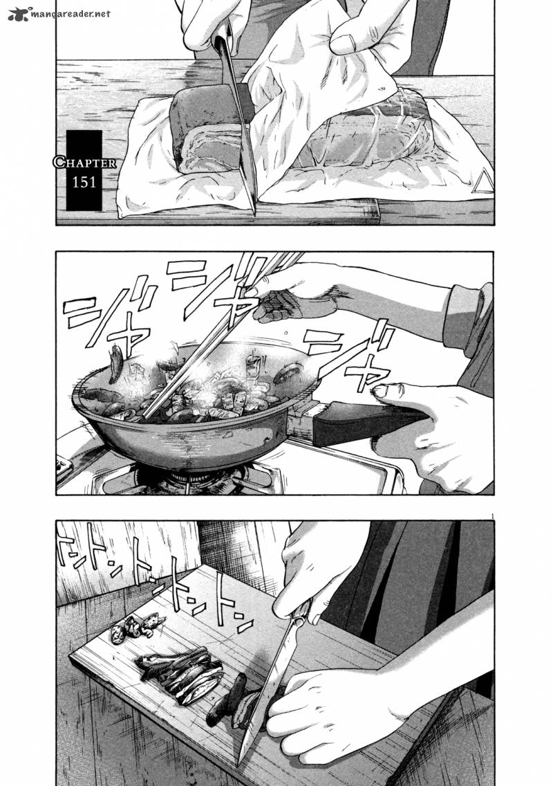 i_am_a_hero_151_1