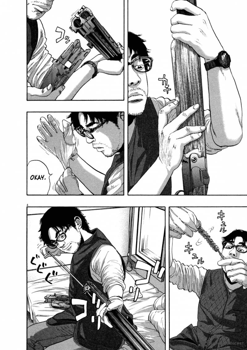 i_am_a_hero_151_4
