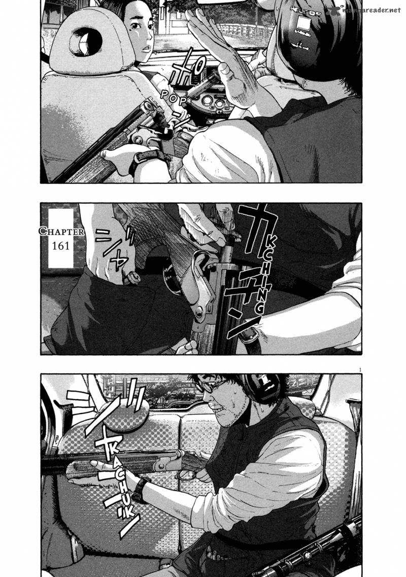 i_am_a_hero_161_1