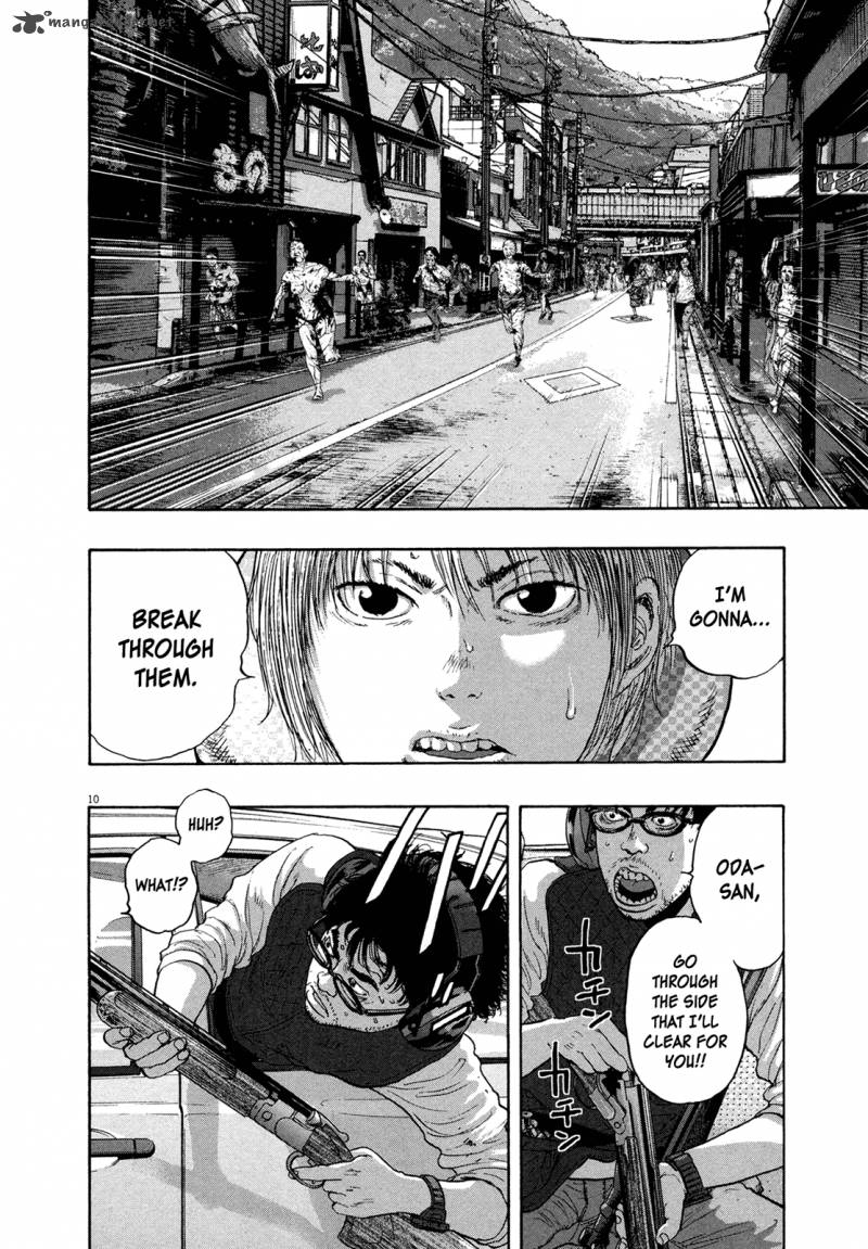 i_am_a_hero_161_10