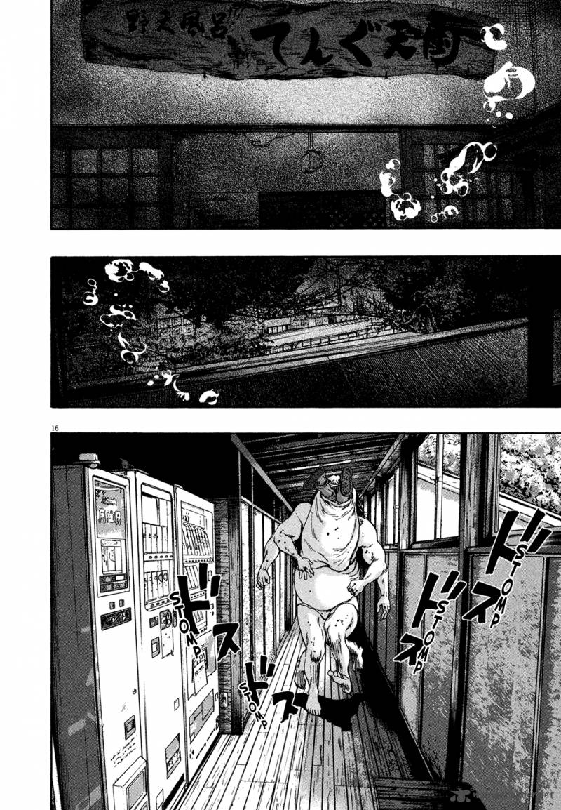 i_am_a_hero_165_15