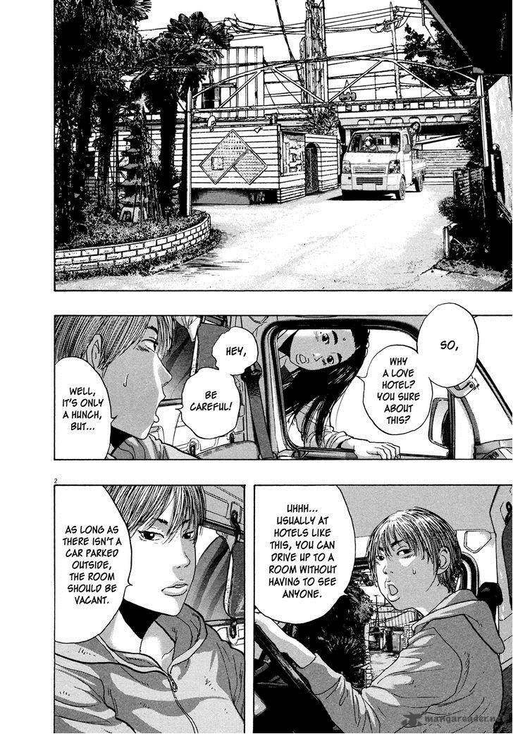 i_am_a_hero_173_2