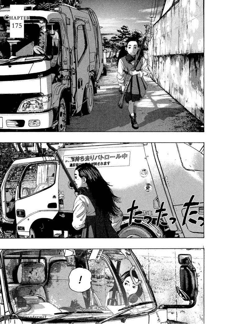 i_am_a_hero_175_1