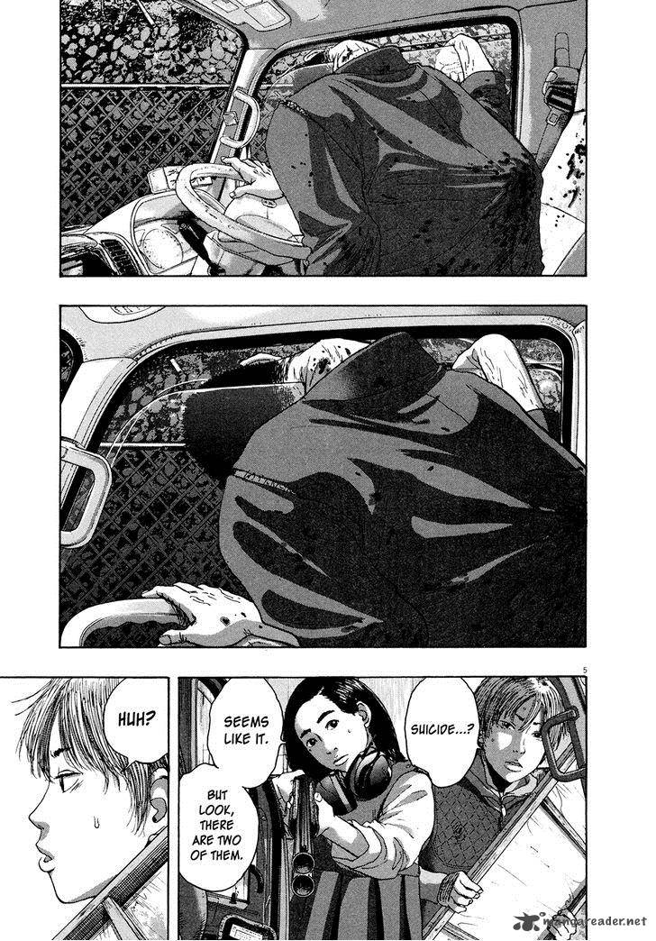 i_am_a_hero_175_5