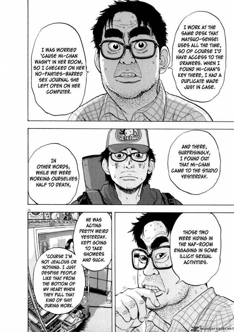i_am_a_hero_18_10