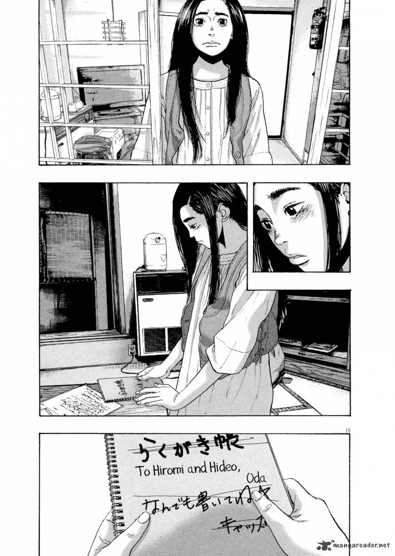 i_am_a_hero_184_15