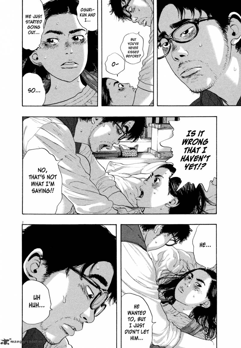 i_am_a_hero_186_2