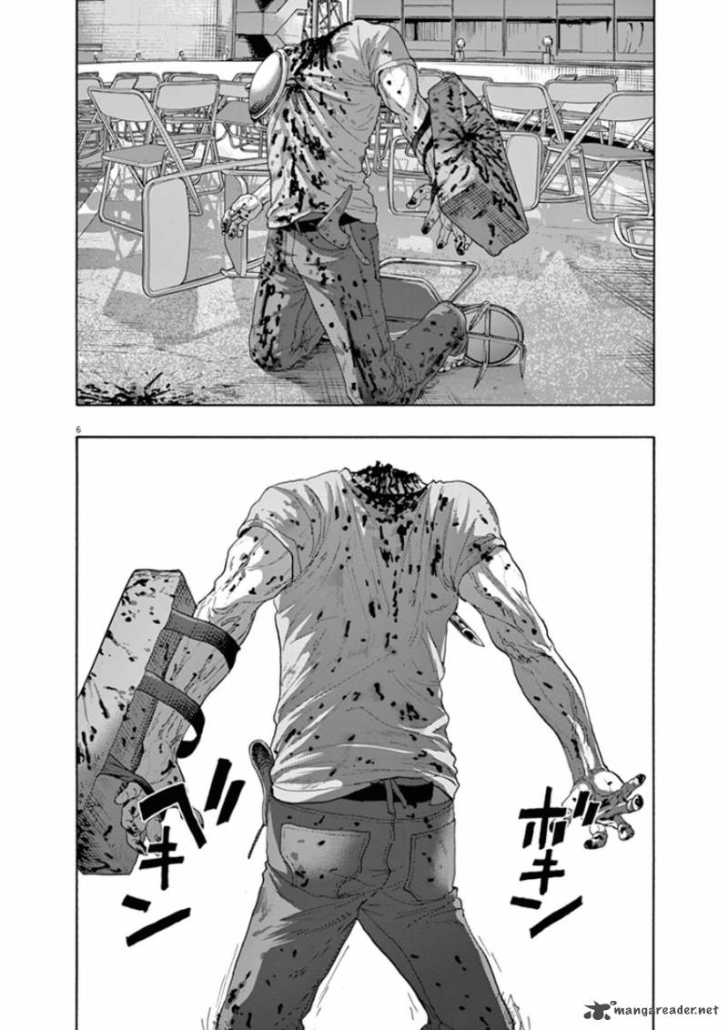 i_am_a_hero_196_6
