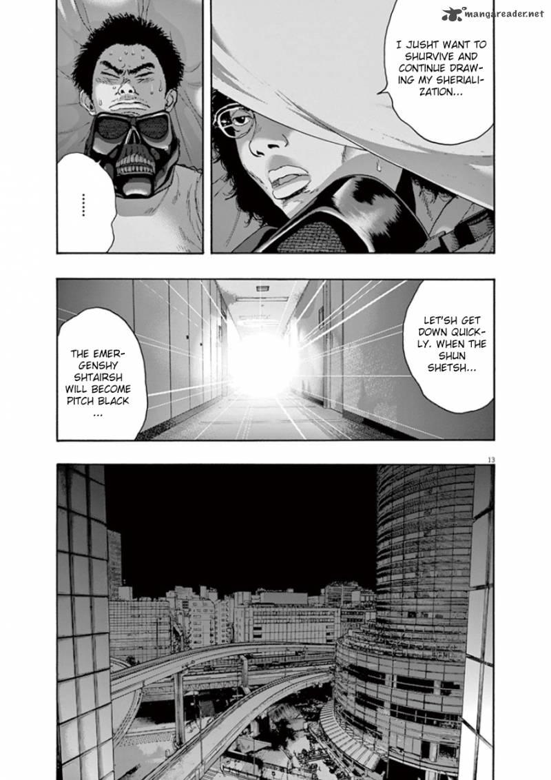 i_am_a_hero_198_12