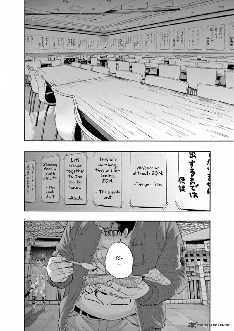 i_am_a_hero_199_4