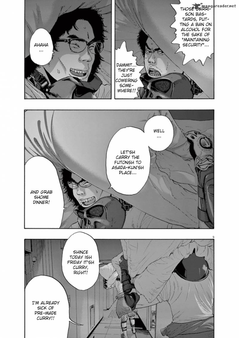i_am_a_hero_200_8