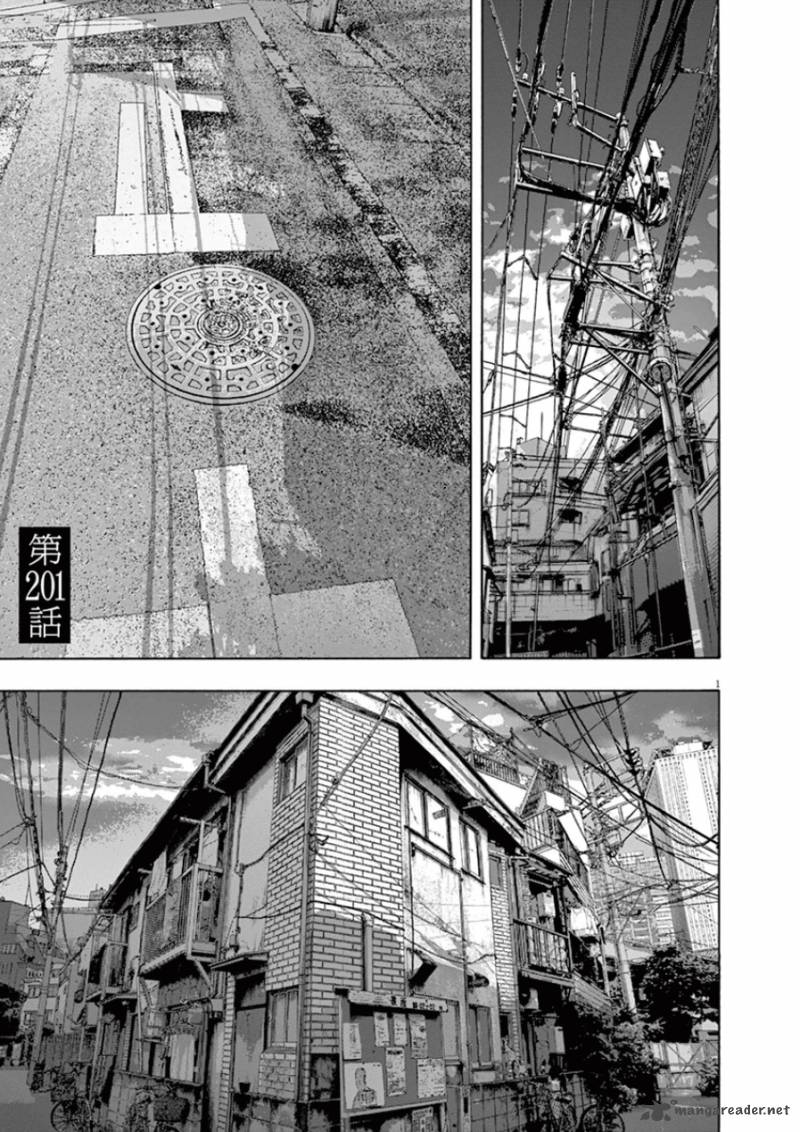 i_am_a_hero_201_1