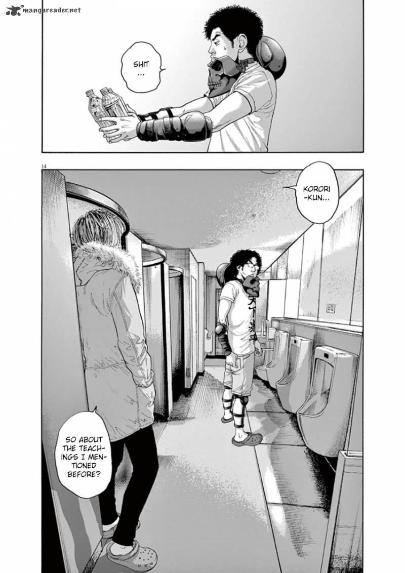 i_am_a_hero_201_13