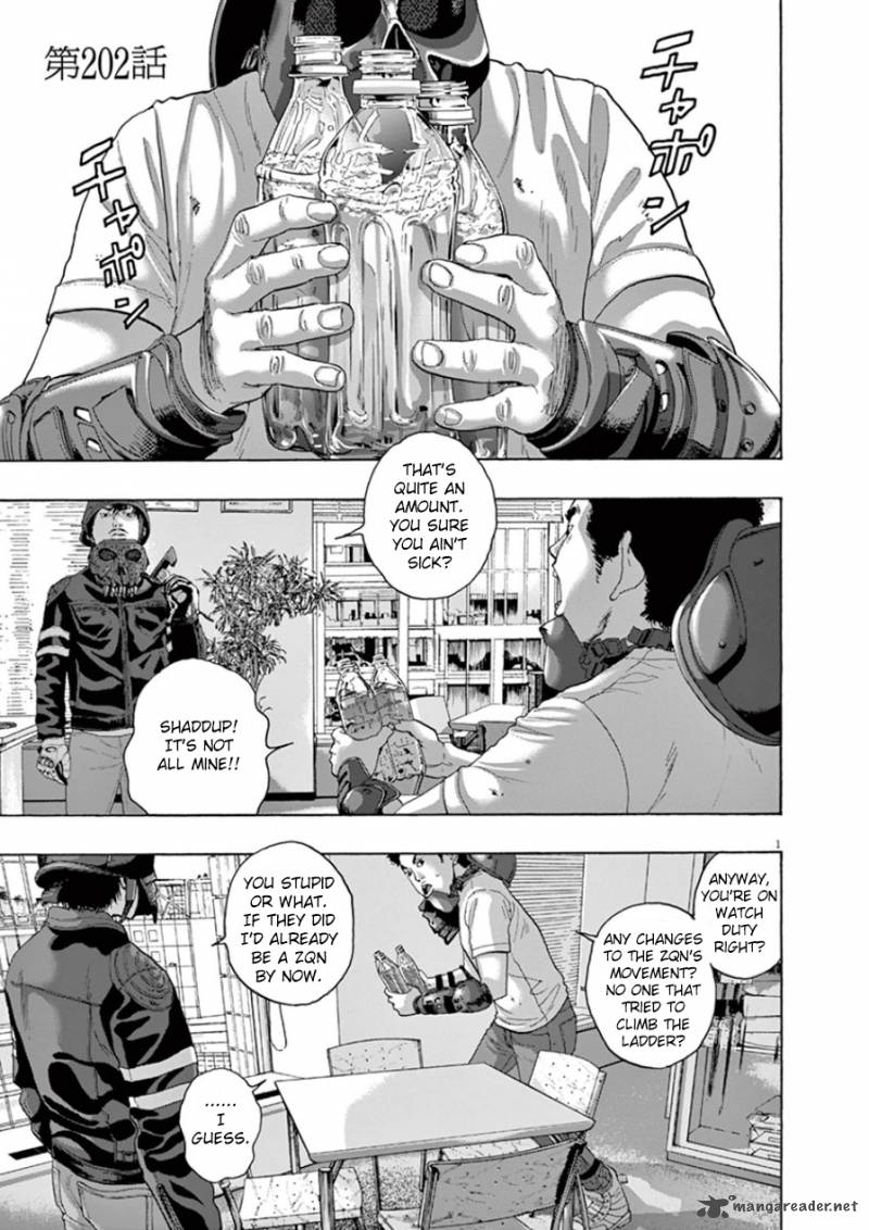 i_am_a_hero_202_1