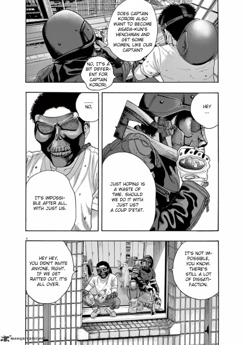 i_am_a_hero_202_4