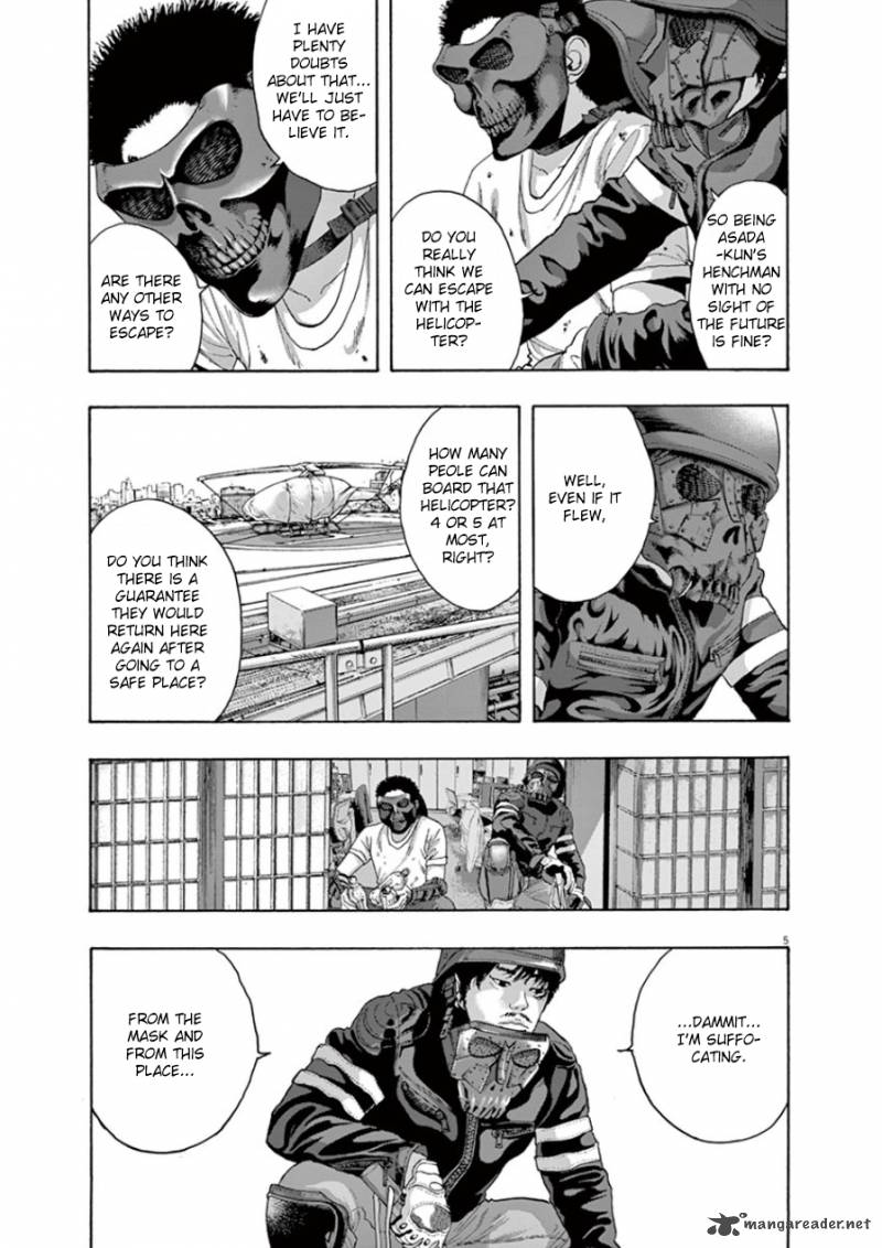 i_am_a_hero_202_5