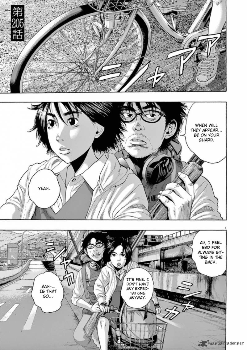 i_am_a_hero_205_4