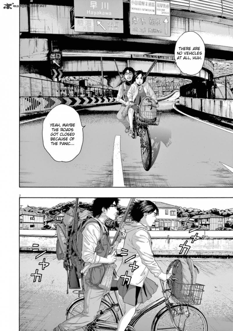 i_am_a_hero_205_5