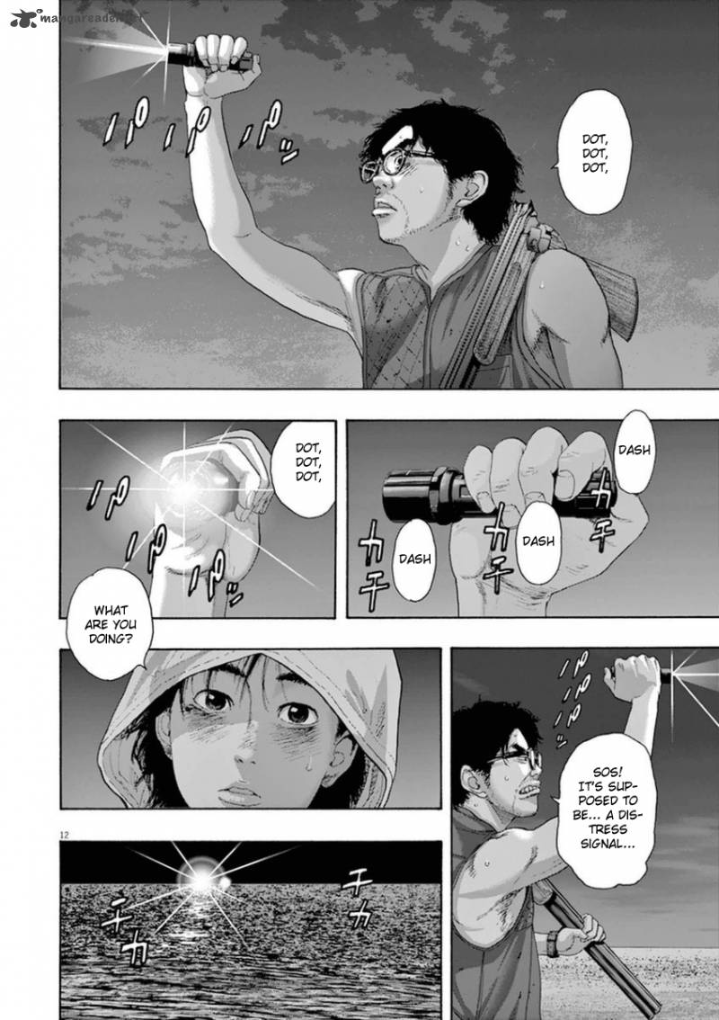 i_am_a_hero_213_12