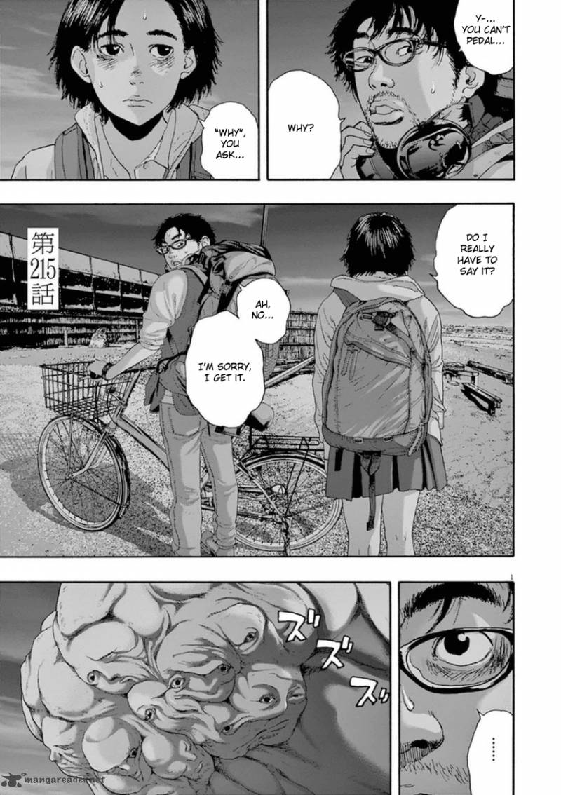 i_am_a_hero_215_1