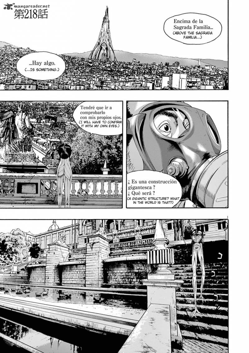 i_am_a_hero_218_1