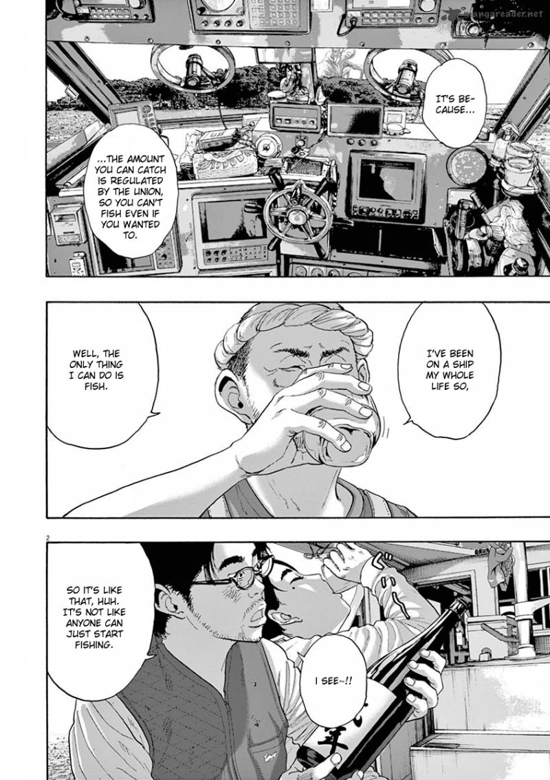 i_am_a_hero_220_2
