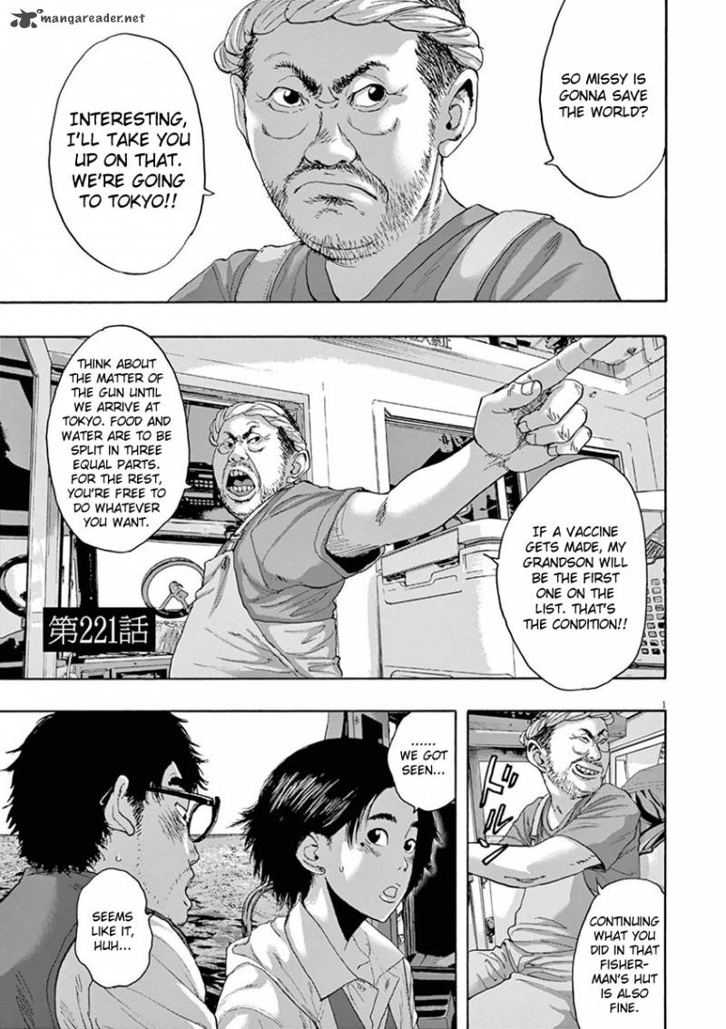 i_am_a_hero_221_1