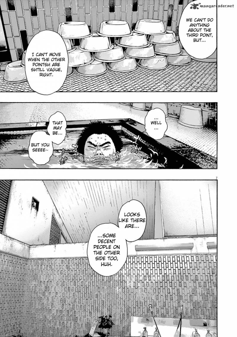 i_am_a_hero_224_7