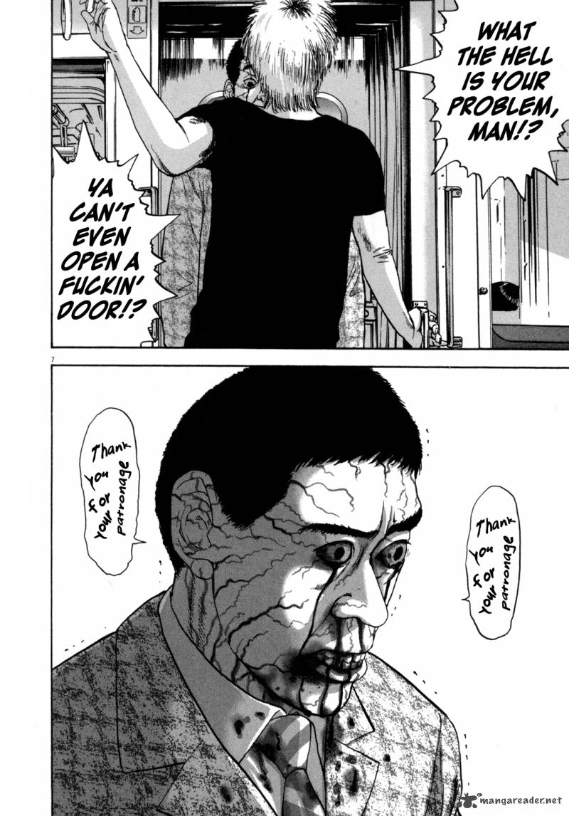 i_am_a_hero_23_8