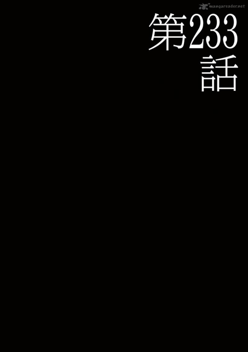 i_am_a_hero_233_1