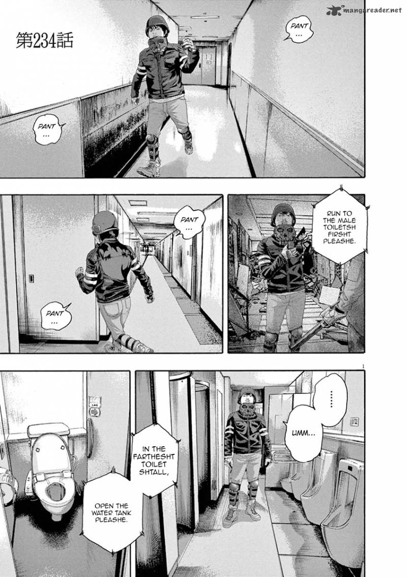 i_am_a_hero_234_1